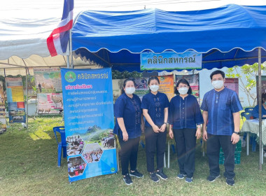ร่วมงานโครงการคลินิกเกษตรเคลื่อนที่ในพระราชานุเคราะห์ฯ ... พารามิเตอร์รูปภาพ 7